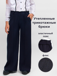 Соль&Перец Брюки