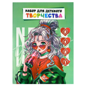 Набор для детского творчества арт. 65945 МОДНИЦА /А4, папка с клапанами, 21 л, обложка - полноцветная печать,