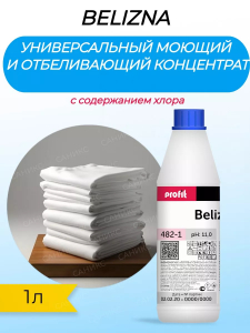 Моющий отбеливающий концентрат с содержанием хлора BELIZNA Concentrate 1л