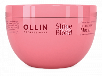 OLLIN SHINE BLOND Маска с экстрактом эхинацеи 300мл