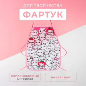 Фартук детский для творчества «Этель» Happy cats, 49?39 см