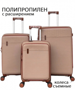 Комплект из 3-х чемоданов «FASHION»