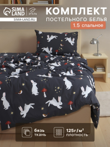 Постельное бельё Этель 1,5 сп «Лесной житель», 143х215 см, 150х214 см, 50х70 см -1 шт, 100% хлопок, бязь