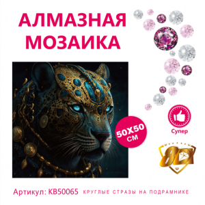 KB50065 Под заказ