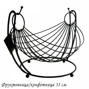 401-053 Фруктовница/конфетница 33см (х24)Металл