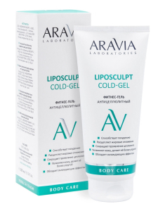 Aravia Laboratories Фитнес-гель антицеллюлитный / Liposculpt Cold Gel, 200 мл