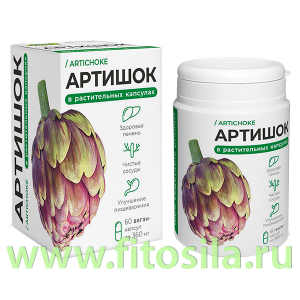 Растительные капсулы 