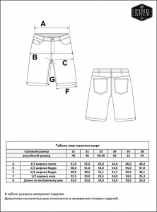 Шорты джинс F111-0960 middle blue