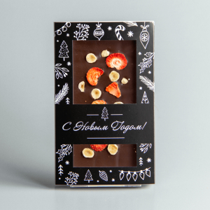Тёмный шоколад с клубникой и жаренным фундуком, новогодняя коробочка #24