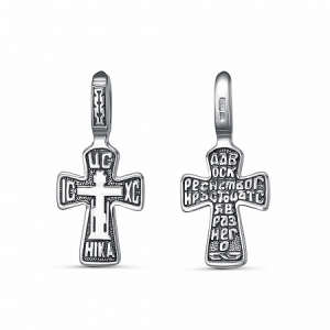 Крест из серебра литье частичное чернение