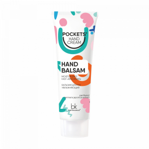 Бальзам для рук  Pockets’ Hand Cream увлажнение   BelKosmex