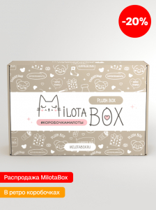 MilotaBox 