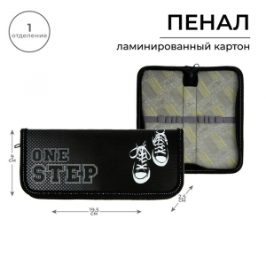 Пенал 1 секция, 90 х 195 х 25 мм, Calligrata 