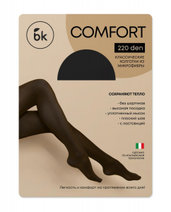 Колготки капроновые bk Comfort 220 den р.3 nero