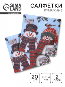 Салфетки новогодние бумажные New Line Fresco «Снеговички» 2 слоя, 33?33 см, 20 шт.
