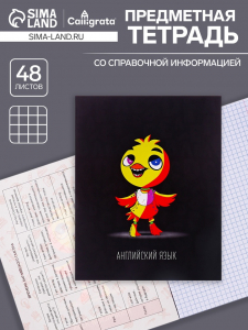 Тетрадь предметная 48 листов в клетку Calligrata, «Неоновые звери. Английский язык», обложка мелованный картон
