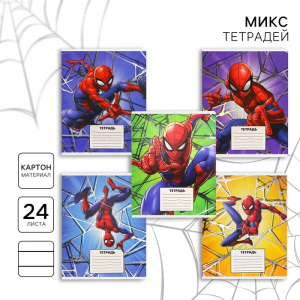 Тетрадь в линейку 24 листа, 5 видов МИКС, тиснение, обложка мелованный картон, «Человек-паук»