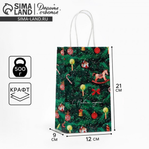 Пакет подарочный новогодний крафтовый «Новогодняя ёлочка», 12?21?9 см