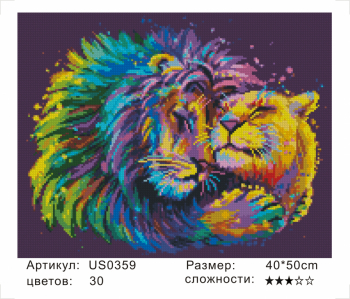 US0359 Без подрамника мозаика 40*50