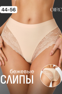 Трусы OIRO 910 слипы бесшовные c цветочным узором 1 шт