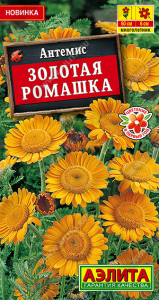 1127A Антемис Золотая ромашка 0,1 гр
