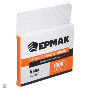 Скоба закаленная для мебельного степлера 1000шт.