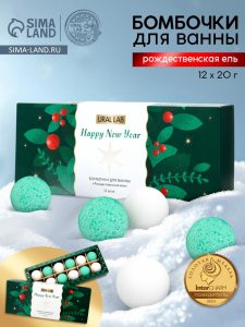 Бомбочки для ванны Happy New Year, аромат рождественская ель, набор 12 шт. ? 20 г, URAL LAB