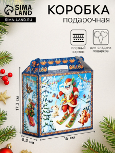 Подарочная коробка новогодняя «Олимпиада», Чемоданчик малый, 17.3?6.5?15 см