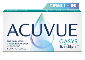 ACUVUE OASYS with Transitions (6 линз)