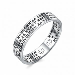 Кольцо выборочное чернение серебро 925*