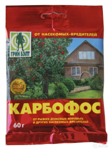 Карбофос(пак.60гр чист.дом)