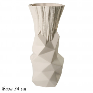 135-095 Ваза 34см ЭФИОПИЯ в под.уп.(х6)Фарфор