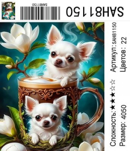 SAH81150 Под заказ