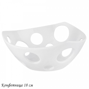 118-025 Конфетница 18см BIANCO в под.уп.(х16)Фарфор