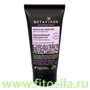 Мицеллярный гель для рук с маслом жожоба Aromatherapy Relax, 50 мл, 
