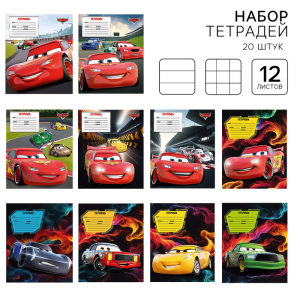 Тетрадь 12 листов, 10 шт. в клетку, 10 шт. в линейку, Тачки