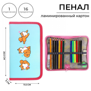 Пенал 1 секция, 115 х 205 мм, с наполнением 16 предметов, Calligrata 