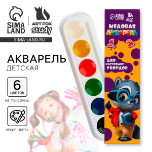 Акварельные краски, 6 цветов в картонной коробке, без кисти