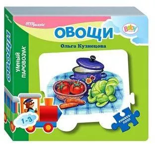 Книжка-игрушка Mini Овощи стихи