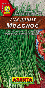0581A Лук шнитт Медонос 0,5гр
