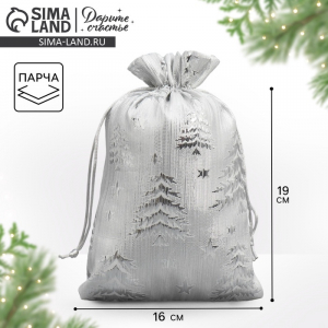 Мешочек подарочный парча «Новогодний лес», 16?24 см