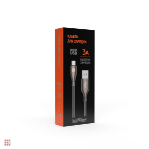 Кабель для зарядки Керамика Micro USB, 1м, 3А, Быстрая зарядка QC3.0, тканевая оплётка