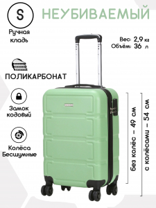 Чемодан «Aolard»