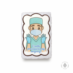 Доктор 5 (130 грамм)