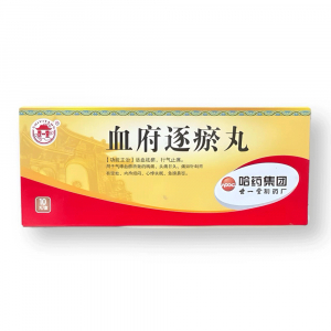 Пилюли для удаления застоя в сосудах «Сюэфу Чжуюй» (Xuefu Zhuyu Wan)