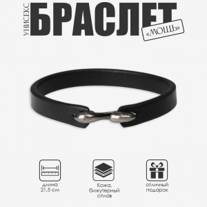 Браслет унисекс «Мощь» бесконечность, цвет чёрный с серебром, 21.5 см