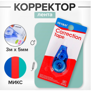 Корректор-лента, 2.4 м ? 5 мм, блистер, европодвес, корпус МИКС