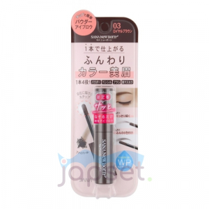 Born Tip Powder Eyebrow EX Пудра для бровей, тон 03, коричневый