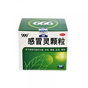 Антивирусный чай 999 Ганьмаолин