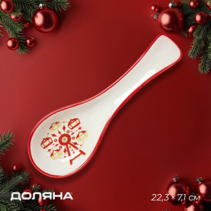 Подставка под ложку новогодняя Доляна «Парк аттракционов», 22.3?7.1?2.7 см